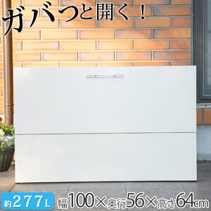 物置 屋外 スリム ゴミ箱 ごみ箱 の人気商品 通販 価格比較 価格 Com