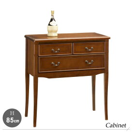 完成品 サポーレ キャビネット キャビネット コンソール コンソールテーブル チェスト 飾り棚電話台 ファックス台 FAX台 収納家具 リビング収納 サイドボード 木製 ウッド 木目 アンティーク調 おしゃれ クラシック 高級感 脚付き 2段 二段 リビング ダイニング 玄関 寝室