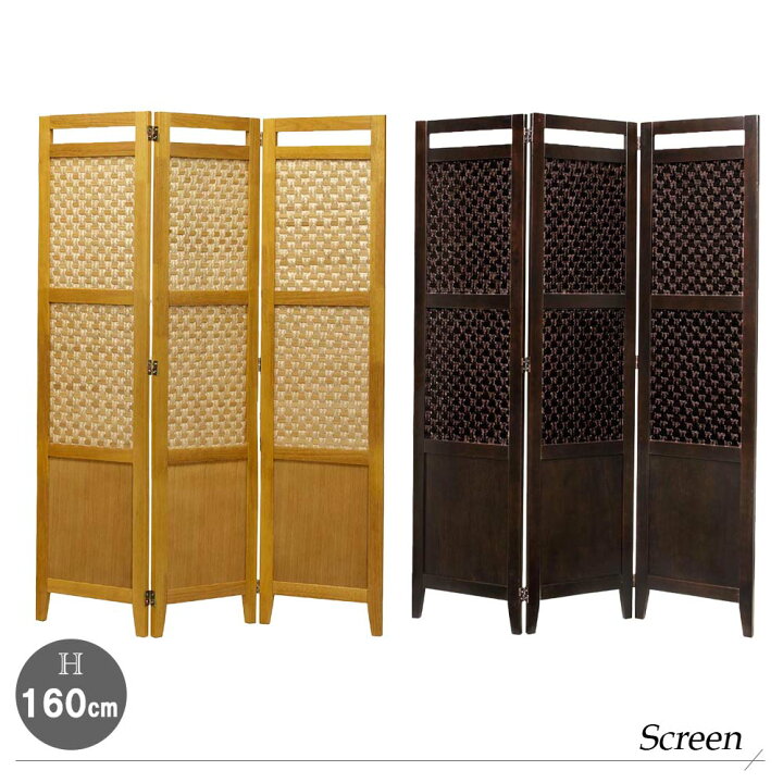 楽天市場】完成品 スクリーンシリーズ バンブー 3連 ハイタイプ 