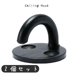Ceiling Hook tbN Ǌ|tbN EH[tbN Ǌ|R[gnK[ XqnK[ m| Xq R[g| nK[X^h nK[bN |[X^h  IV 킢