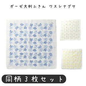 ふきん おしゃれ 北欧の人気商品 通販 価格比較 価格 Com ふきん おしゃれ 北欧の人気商品 通販 価格比較 価格 Com