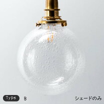 楽天市場】ランプシェード 丸の通販