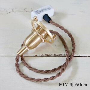  y_g^Cv E17p 60cm  y_gCgp y_gCgpR[h R[h y_gp F uE ^J uX E17 60W LEDΉ R[h60cm y_gCg