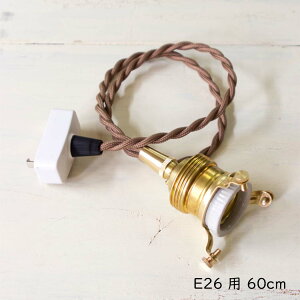  y_g^Cv E26p 60cm  y_gCgp y_gCgpR[h R[h y_gp F uE ^J uX E26 60W LEDΉ R[h60cm y_gCg