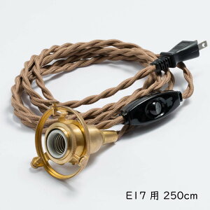  ԃXCb`tvO^Cv E17p \PbgR[h  ƖR[h zR[h ƖF S[h ^J uX R[h2m50cm 2500mm E17 60W LEDΉ   ԃXCb`t 3