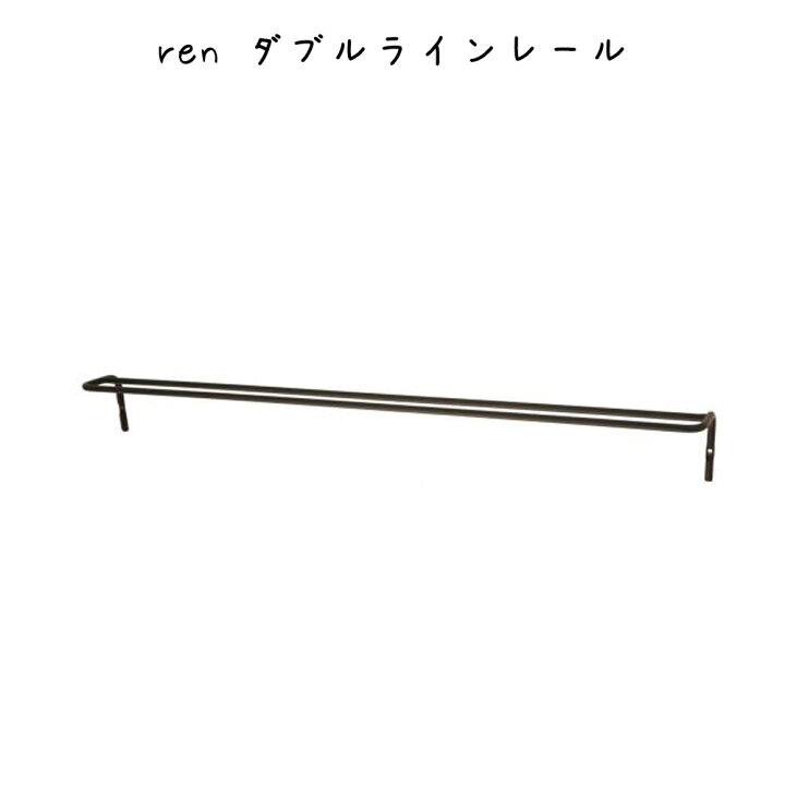 楽天市場】ブラックアイアンでおしゃれ ren ダブルラインレール 棚受け タオルハンガー ツールハンガー 棚 シェルフ 天板 トレイ トレー 小物置き ウォールラック 一時置き 鉄 アイアン ブラック 洗面所 トイレ お手洗い キッチン 壁取付け 後付け 清潔 新築祝い ギフト ... 楽天市場】ブラックアイアンでおしゃれ ren ダブルラインレール 棚受け タオルハンガー ツールハンガー 棚 シェルフ 天板 トレイ トレー 小物置き ウォールラック 一時置き 鉄 アイアン ブラック 洗面所 トイレ お手洗い キッチン 壁取付け 後付け 清潔 新築祝い ギフト ...