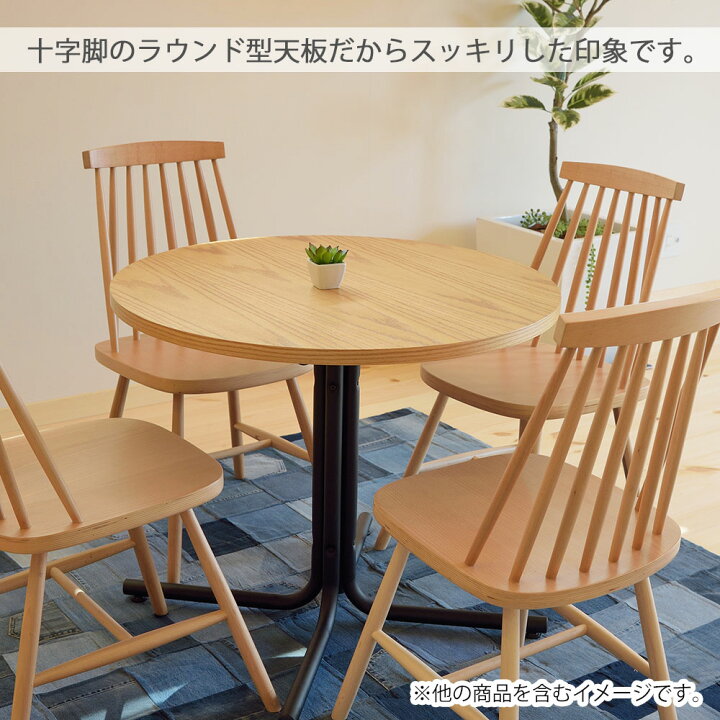 楽天市場】ダリオ カフェテーブル デスク 机 デスク テーブル 机  
