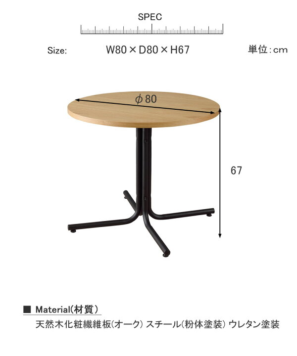 楽天市場】ダリオ カフェテーブル デスク 机 デスク テーブル 机  