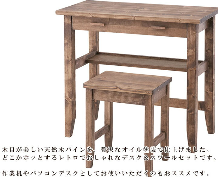 楽天市場】デスクセット デスクチェアセット ドレッサー パソコン 