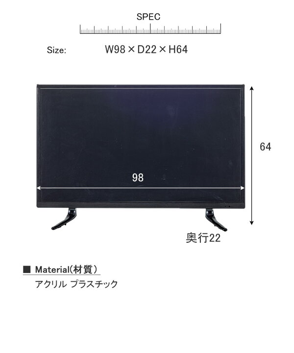 楽天市場】ディスプレイTV 42インチ テレビ モニター テレビ TV  
