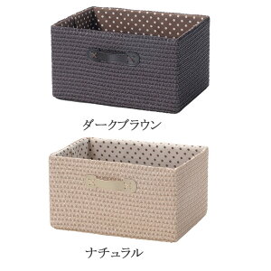 かご 籠 カゴ バスケット 店舗什器 小物入れ 小物収納 収納ボックス 収納ケース おもちゃ箱 衣類収納 押入れ収納 収納かご 収納カゴ おしゃれ ナチュラル 可愛い PP プラスチック 角型 スクエ