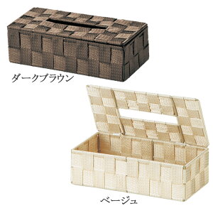 ティッシュケース ティッシュボックス ティッシュカバー ティッシュBOX ティッシュボックスカバー ティッシュ入れ おしゃれ かわいい 可愛い シンプル アジアン 四角 スクエア レストラン