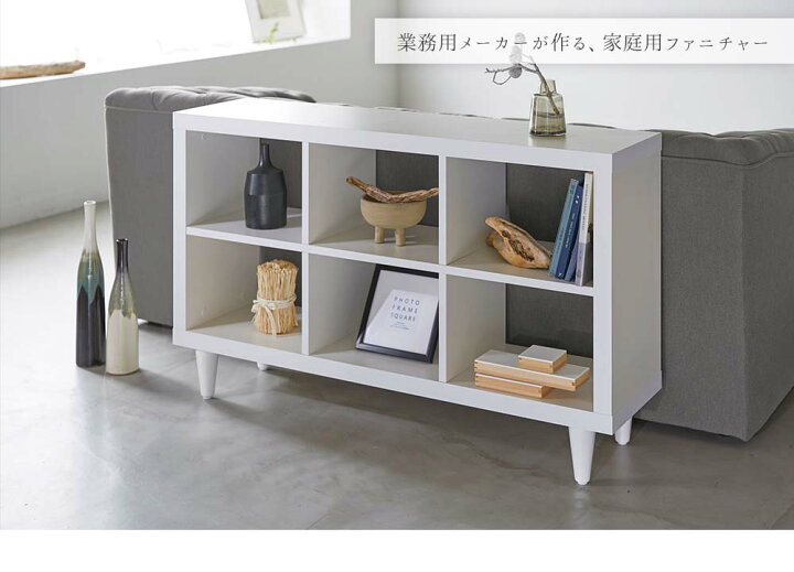 楽天市場 シェルフ 収納棚 飾り棚 置き台 収納家具 低い 低め ホワイト ウォールナット 幅115 奥行き30 高さ70 高品質 丈夫 長持ち 高級 業務用家具メーカー インテリア おしゃれ お洒落 新築 モデルルーム モデルハウス Hmdy Plank 楽天市場店