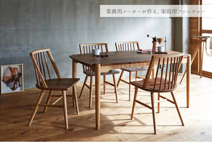 楽天市場】ダイニングテーブル 食卓 テーブル 木製 ウッド ツートン 