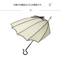 楽天市場 大人のための 大人の雨傘 Parashell 晴雨兼用日傘 Savvy デザイナーズブランド 傘 雨傘 かさ カサ おしゃれ お洒落 かわいい 女性用 婦人用 深張り ドーム型 デザイン 通販 高級 上品 カラフル プレゼント Plank 楽天市場店 楽天市場 大人のための 大人の雨傘 Parashell 晴雨兼用日傘 Savvy デザイナーズブランド 傘 雨傘 かさ カサ おしゃれ お洒落 かわいい 女性用 婦人用 深張り ドーム型 デザイン 通販 高級 上品 カラフル プレゼント Plank 楽天市場店