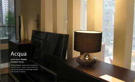 DI CLASSE ディクラッセ アクア テーブルランプ 卓上ランプ テーブルライト 間接照明 インテリアランプ インテリアライト スタンドライト インテリア 家具 照明 ライト リビング 照明器具 明かり 光源 ランプ 蛍光灯 北欧 ベッドサイド 電球型蛍光灯