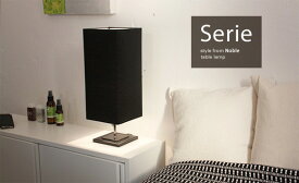 DI CLASSE ディクラッセ セリエ テーブルランプ 卓上ランプ テーブルライト 間接照明 インテリアランプ インテリアライト スタンドライト インテリア 家具 照明 ライト リビング 照明器具 明かり 光源 ランプ 蛍光灯 北欧 ベッドサイド 電球型蛍光灯