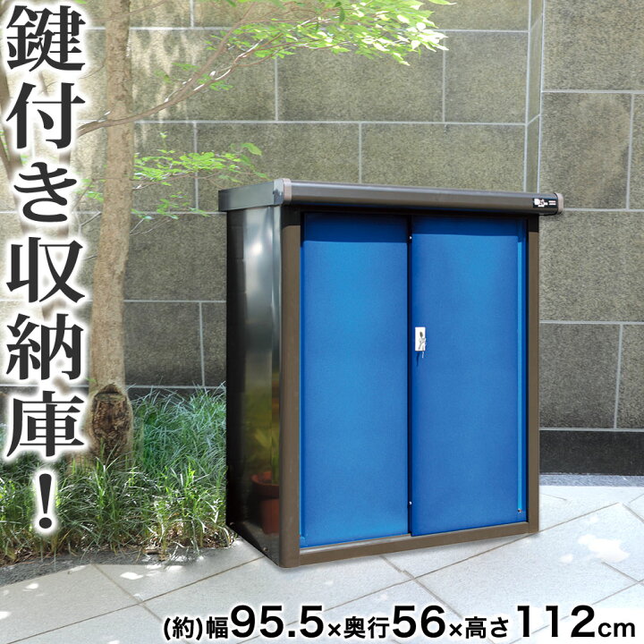 出荷 収納庫 屋外 おしゃれ 開き戸 大型 ハイタイプ 薄型 木製 物置 収納 屋外収納 レトロ ガーデニング用品 キャンプ用品 ストッカー 大容量 Riosmauricio Com