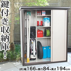 楽天市場 屋外 収納ボックス 間口幅 物置き 151 0cm 花 ガーデン Diy の通販