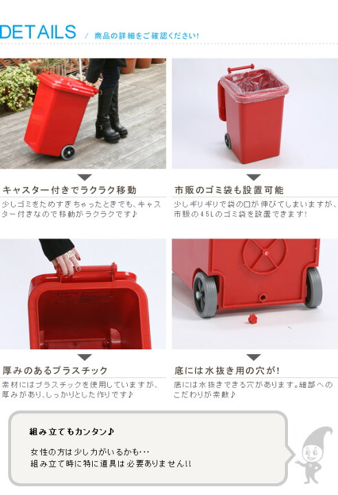 楽天市場】DULTON ダルトン プラスチック トラッシュカン 45L Prastic 