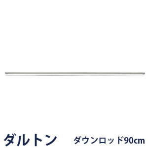 DT18-CF08OWp _Ebh 90cm O[ 90cm DOWN ROD FOR DT18-CF08OW D90GY DT18-CF08OW V[Ot@ t@ T[L[^[ @ V Cg V[OCg GR Ɩ IvV AJ 