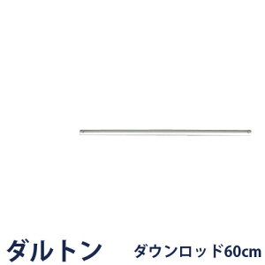 DT18-CF08OWp _Ebh 60cm O[ 60cm DOWN ROD FOR DT18-CF08OW DT18-CF08OW V[Ot@ t@ T[L[^[ @ V Cg V[OCg Ɩ IvV GR AJ A