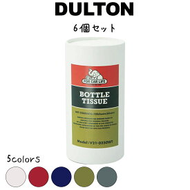 DULTON ボトル ティッシュ 6個セット ダルトン ティッシュボックス ボトル型 カラフル おしゃれ お洒落 オシャレ シンプル レトロ かっこいい 車内 車用 会社 オフィス アウトドア キャンプ セット販売