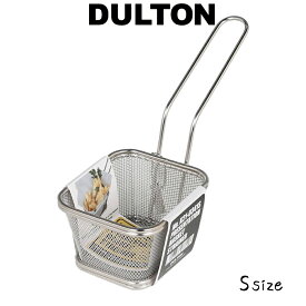 DULTON プレゼンテーション バスケット/ストレーナー S ダルトン かご キッチンツール ツール容器 食器 ディスプレイ 収納 水切り 盛り付け ステンレス 食卓 おしゃれ お洒落 オシャレ シンプル スタイリッシュ レトロ アメリカン キッチン