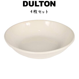 DULTON ランド ラージ ボウル 食器 ボウル サラダボウル スープボウル スタッキング 電子レンジ可 オーブン可 食洗機可 ロゴ入り シンプル モダン 北欧 おしゃれ 可愛い かわいい インテリア雑貨 ギフト プレゼント キッチン 台所 カフェ レストラン