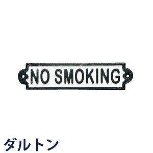 DULTON _g ACATC Iron sign ACAv[g v[g hAv[g TCv[g ACA \D JtF Xg X  g  AeB[N re[W 