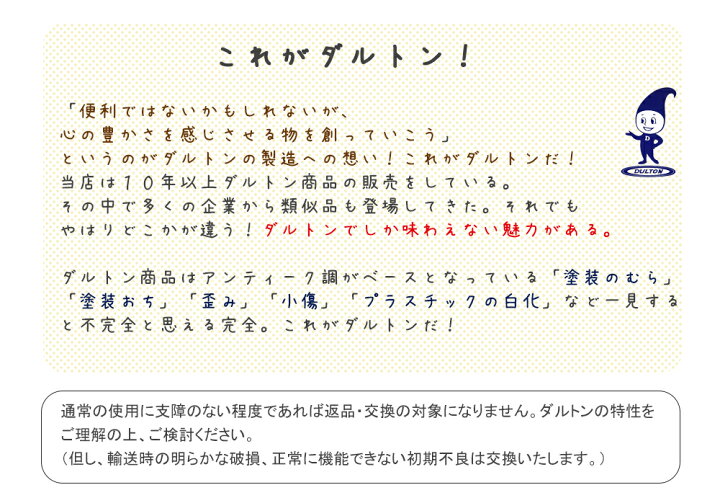 楽天市場 Dulton ダルトン ダイエットスケール クッキングスケール キッチンスケール はかり 計り 量り 計量器 製菓道具 おしゃれ オシャレ お洒落 レトロ アンティーク調 かわいい 可愛い アメリカン インテリアとしても ミニ アナログ コンパクト 小さい 500gまで 0 5