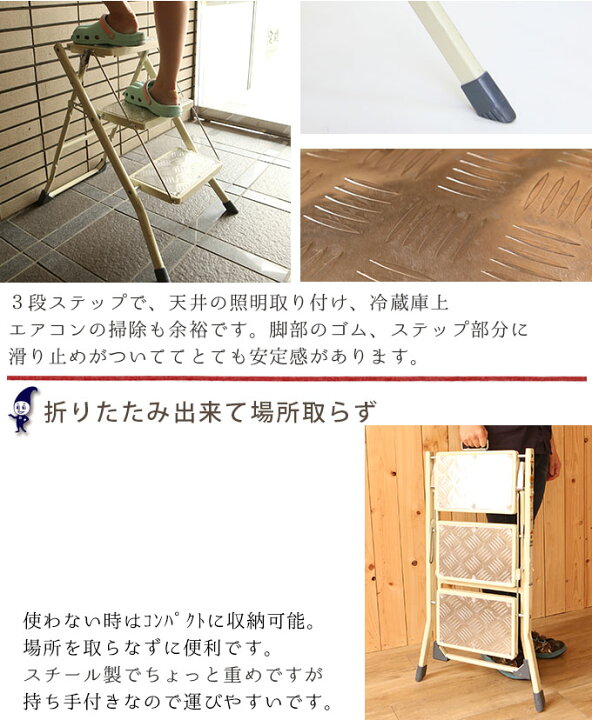 楽天市場】DULTON ダルトン フォールディング 3ステップ ラダー 脚立 