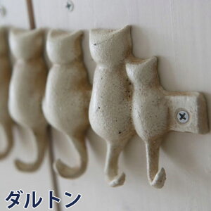 DULTON _g LbgtbN 5C+1C Cats hook Ǌ|tbN Ǌ|tbN tbN Ǌ|nK[ nK[tbN R[g| m| Jo| ΂| Xq|  킢 I