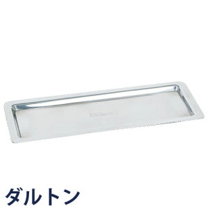 DULTON _g A~jEgC Aluminum tray S115-12 gC g[ Jg[P[X u  ANZT[gC RCg[ v[g u  ANZT[P[X 
