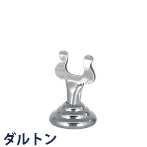 DULTON ダルトン メモクリップ S Memo clip holder s 文房具 雑貨 事務用品 メモクリップ メモスタンド メッセージ 写真立て メニュークリップ おしゃれ 重厚感 クール スタイリッシュ キッチン カフ