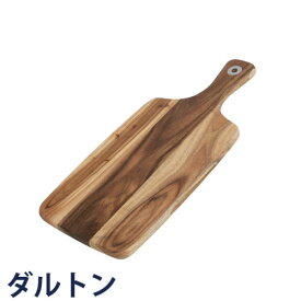 DULTON ダルトン アカシア カッティックボード S ACACIA CUTTING BOARD S M5029 カッティングボード まな板 アンティーク調 レトロ おしゃれ オシャレ お洒落 可愛い カワイイ カフェ 持ち手 おうちカフェ 壁掛け 引っ掛け穴付き天然木 木目 そのままお皿としても