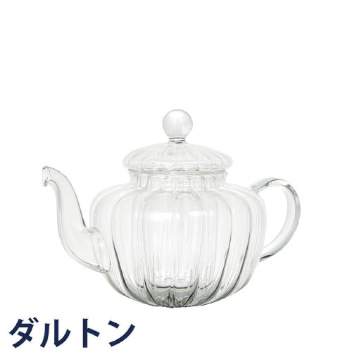 楽天市場 Dulton ダルトン ガラスティーポット パンプキン Glass Tea Pot Pumpkin S415 168 急須 ティーポット 茶こし ティーサーバー おしゃれ お洒落 オシャレ カフェ風 レトロ かわいい キュート 可愛い ガラス アンティーク調 耐熱ガラス 茶漉し付き 茶こし付き
