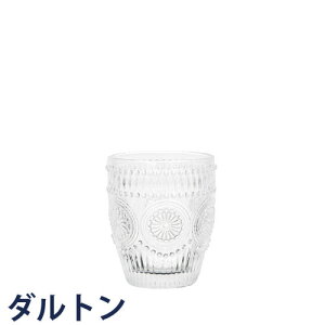 DULTON _g KXRbv }[Kbg OX S315-122CL KXRbv Rbv ^u[ KX ͗l  ACXeB[ ACXR[q[ W[X  ⒃ r[ 300ml JtF Xg 