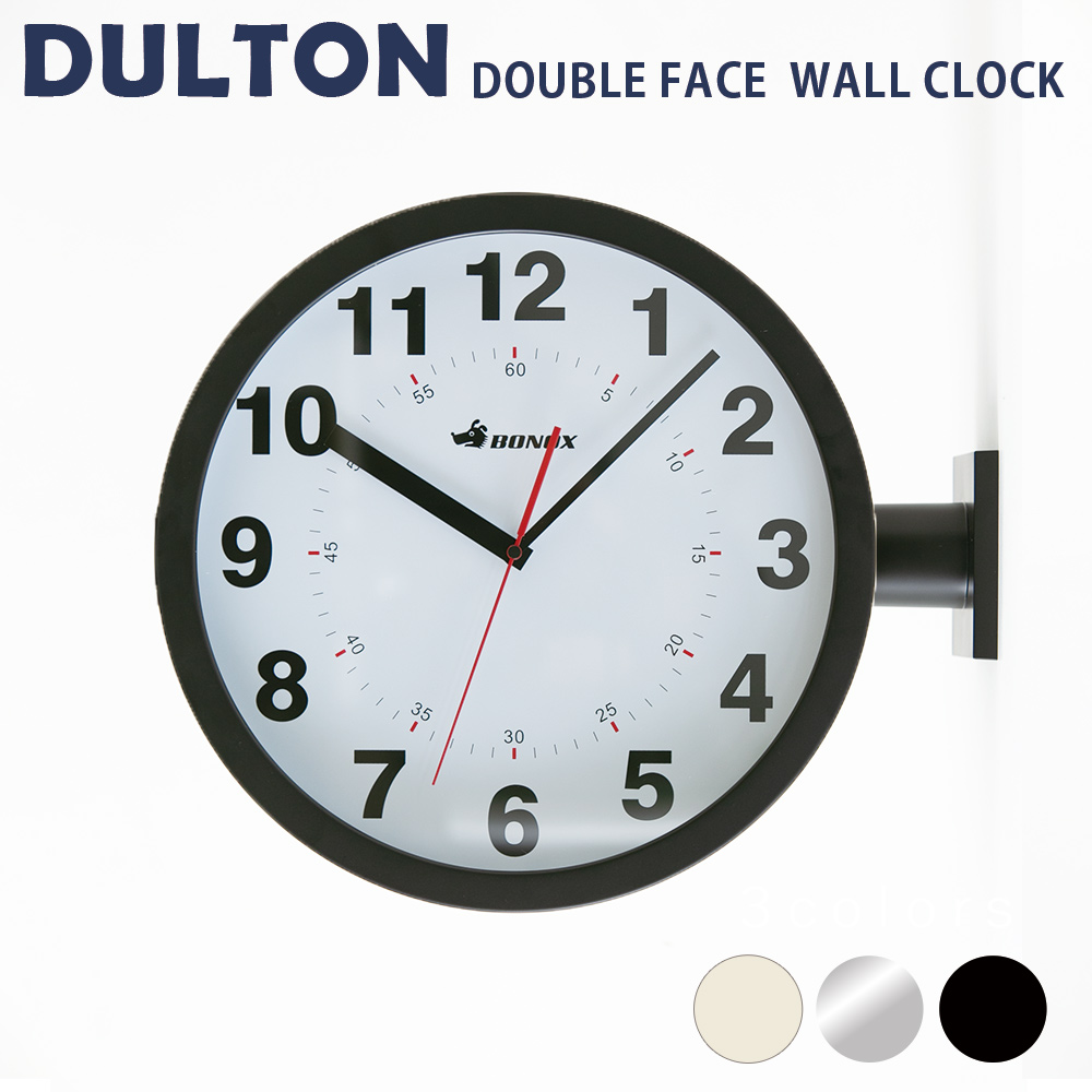 楽天市場】特典付き DOUBLE FACE WALL CLOCK 両面時計 ダルトン 時計