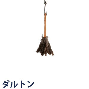 DULTON _g tFU[_X^[ 40cm _X^[ ͂ n^L nfBCp[ N[i[ | |p tFU[_X^[  킢  k i` rO _Cj