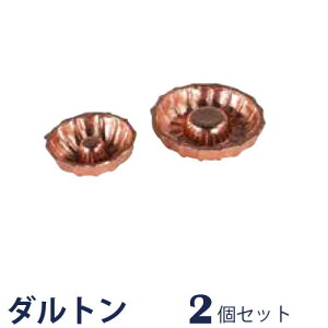 DULTON ダルトン ツールマグネット モールド ブラス マグネット 磁石 ツールマグネット マグネット2個セット アイアンマグネット 日用雑貨 おしゃれ かわいい 可愛い 北欧 アンティーク風 シ