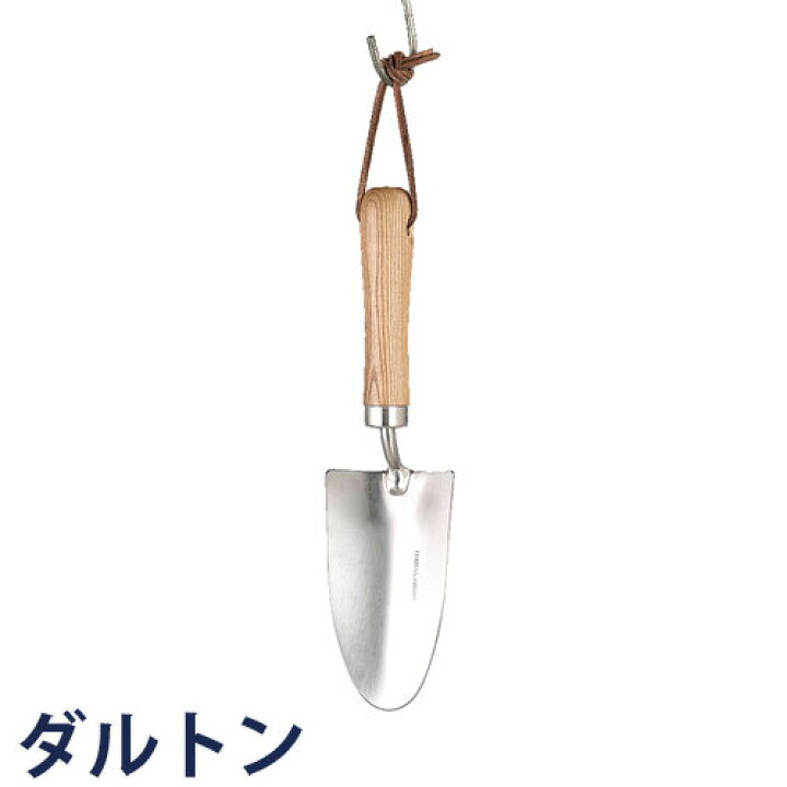 楽天市場 スコップ Hand Trowel シャベル スコップ ショベル ガーデニングスコップ ガーデニングシャベル ガーデンスコップ ガーデンショベル ガーデンシャベル おしゃれ かわいい 可愛い ナチュラル カントリー風 庭 ガーデン ガーデニング タモ材 ステンレス 屋外 野外