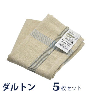 Lb`NX 5Zbg CHAMBRAY KITCHEN CLOTH Lb`^I Lb`NX z ӂ @ Lb`Cv  킢  k Jg[ Rbg  nhCh 