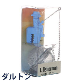 茶こし TEA INFUSER T FISHERMAN ティーストレーナー 茶こし 茶漉し ティーインフューザー 茶こし網 茶漉し網 おしゃれ かわいい 可愛い 北欧 ミニサイズ 小さめ カフェ 飲食店 ステンレス製 キッチン雑貨 お茶 紅茶 緑茶 おもしろグッズ シリコン 釣り人