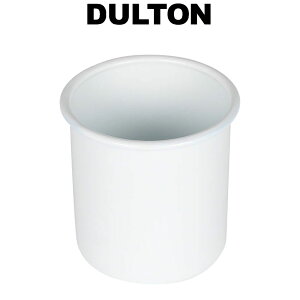 エナメル ユーテンシル ポット ダルトン DULTON 小物入れ 小物収納 収納 容器 収納ポット 琺瑯 ホーロー ホウロウ 白 ホワイト エナメル スチール おしゃれ シンプル 可愛い かわいい 小さめ 小