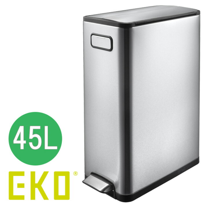 楽天市場】EKO ゴミ箱 ステンレス ペダル 45リットル 両開き シンク下 