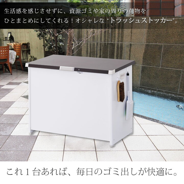 楽天市場 屋外収納ストッカー 屋外収納庫 大型収納庫 屋外 鍵錠付き 大容量 屋外 収納ボックス 屋外用ストッカー 物置 大容量 金属製 屋外収納庫ベランダ 収納 外用 コンテナ ボックス 農具収納 庭 タイヤ収納 おもちゃ入れ 収納 ガーデニング 園芸用品 アウトドア用品