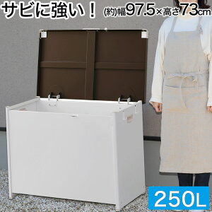 コンテナ おしゃれ 庭の人気商品 通販 価格比較 価格 Com