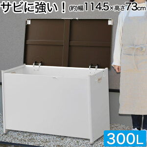 庭 コンテナの人気商品 通販 価格比較 価格 Com
