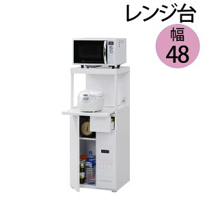電子レンジ 炊飯器 収納の通販 価格比較 価格 Com